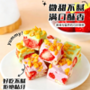 【99元任选】羊奶芙200g 商品缩略图1