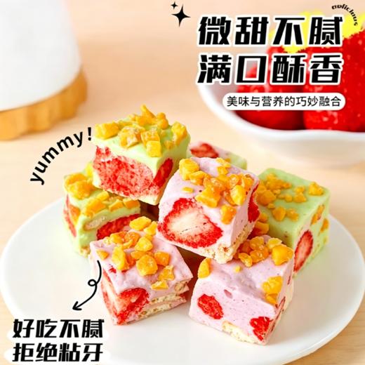 【99元任选】羊奶芙200g 商品图1