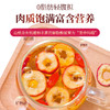 神农金康 有机山楂中心圈200g/罐 原生态真滋补 商品缩略图4