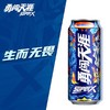 【冰镇】雪花500ml勇闯天涯superX听装 商品缩略图3