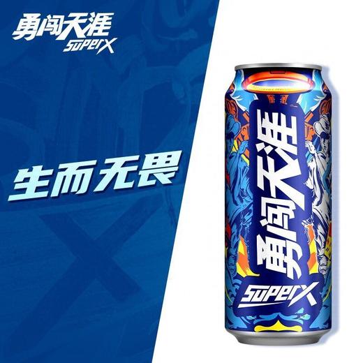 【冰镇】雪花500ml勇闯天涯superX听装 商品图3