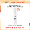 【5·1拼享福利惠】XIFU喜敷 氨基酸清痘洁面慕斯150ml｜温和清洁不紧绷 舒缓控油洗面奶 抗痘 调节油脂 不做“痘”士 方便携带 全程护航 商品缩略图0
