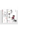 余秀华2册   月光落在左手上+后山开花 商品缩略图0