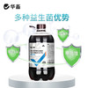 华畜禽益生2L 富含多种益生菌，调理肠道 商品缩略图2