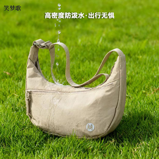 笑梦歌弯月牛角斜挎饺子包 | 一颗苹果重，280T高密度水洗尼龙，35cm黄金尺寸，能装下平板 商品图8