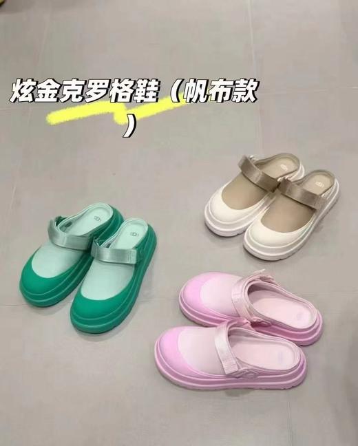 2楼UGG炫金克罗格帆布款 吊牌价1199 商品图3