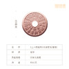 铜师傅《二十四福寿》吉语花钱 紫铜黄铜吊坠 佩戴铜钱包挂挂件 商品缩略图4
