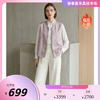 PALUOPO/PL立领可两面穿百搭减龄重磅桑蚕丝真丝背心ES250581Z 商品缩略图0