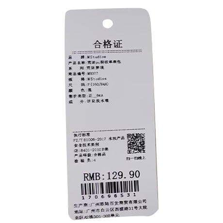 荒诞pu裂纹单肩包-纪念日百货门店同款170696522 商品图5