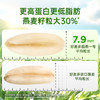 [601道检测无农残]好麦多国燕一号有机燕麦片420g*3袋赠10袋随身装 商品缩略图4