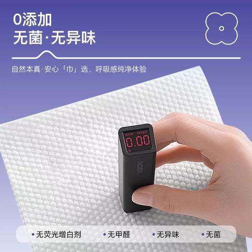 【严选超市】泉日记 敏感肌棉柔巾168抽*3包 售价69.9 商品图4