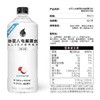 元气森林950ml海盐荔枝味电解质水 商品缩略图2