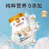 【冯站长亲选】驼爵纯骆驼乳粉 300g/罐 商品缩略图1