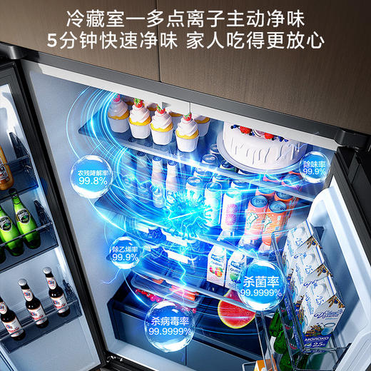 TCL双净味510L十字四开门冰箱双系统Pro主动杀菌594mm超薄零嵌冰箱 R510T9-UQS 商品图4