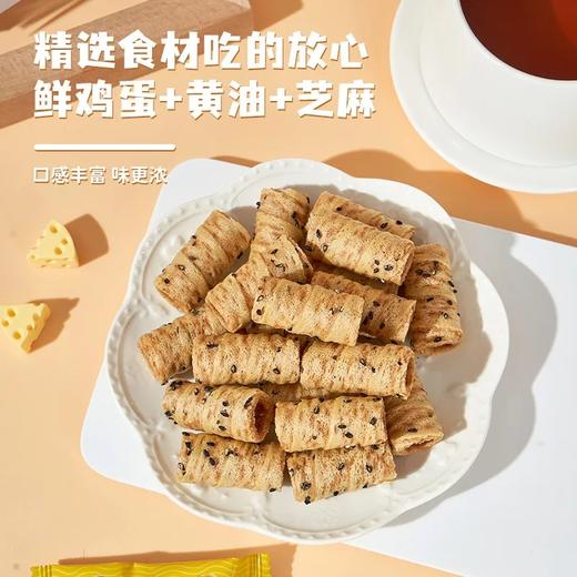 19.9到手100包【酥脆蛋香❗鲜香浓郁】休闲网红零食独立包装黑松露火腿风味蛋卷 咸香酥脆网红解馋下午茶小零食。xb 商品图0