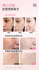 植然日季-光感美白淡斑玉润乳 商品缩略图4