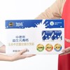 南方中老年益生元高钙牛奶250ml*20盒无蔗糖礼盒营养早餐 /水饮冲调 /常温奶 /风味奶 商品缩略图2