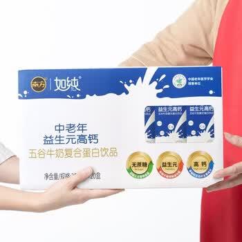 南方中老年益生元高钙牛奶250ml*20盒无蔗糖礼盒营养早餐 /水饮冲调 /常温奶 /风味奶 商品图2