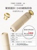 【雅*黛、娇*同源全球一线合作！】First Cover紧身衣粉底液💥底妆界的热玛吉💭，与服务香奈儿的意大利顶级生物实验室研发！！提拉紧致✅熬夜脸肉肉脸必备！原价372.8，现仅199元抢❗ 商品缩略图5