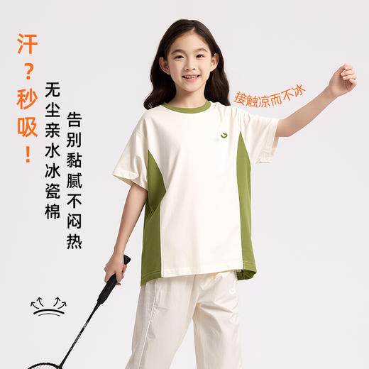 龙之涵夏季新品清沐爽棉透气短袖 商品图1