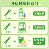 蜜雪冰城 茉莉绿茶冻干茶粉 商品缩略图4