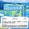 J金豆芽150ml*12钙铁锌水乐檬汁(礼盒) 商品缩略图5