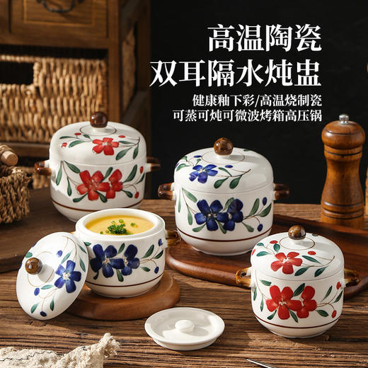 复古陶瓷炖盅家用双盖汤盅隔水炖蒸蛋碗一人份养生小汤盅 商品图0