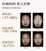 【雅*黛、娇*同源全球一线合作！】First Cover紧身衣粉底液💥底妆界的热玛吉💭，与服务香奈儿的意大利顶级生物实验室研发！！提拉紧致✅熬夜脸肉肉脸必备！原价372.8，现仅199元抢❗ 商品缩略图9