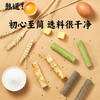 牛轧有心蛋卷 新西兰进口牛乳 不加一滴水，全蛋液打发 0添加0防腐剂 商品缩略图3