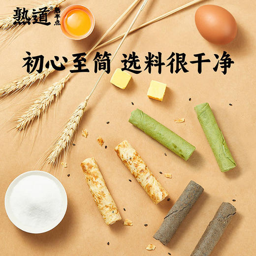 牛轧有心蛋卷 新西兰进口牛乳 不加一滴水，全蛋液打发 0添加0防腐剂 商品图3
