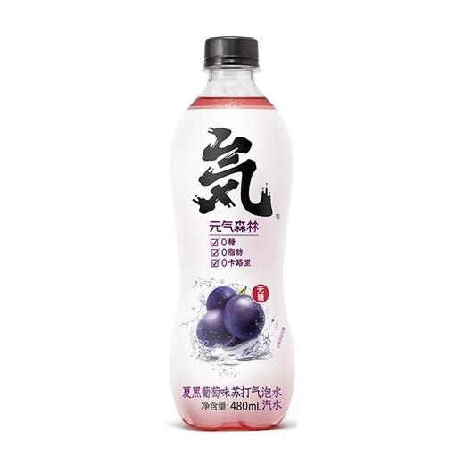 【DIY小酒套餐】绝对日落（份） 商品图3