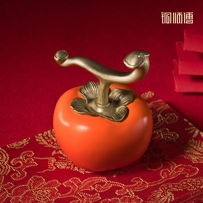 铜师傅《柿事如意》黄铜柿子客厅乔迁新居乔迁之喜摆件送老师礼物