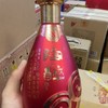 2025年陶醉8精品，新品上市，50度浓香型白酒，整箱480ml×6瓶。 商品缩略图3