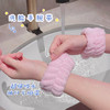【秒杀❗️9.9抢2个🔥吸水手腕带】超强吸水毛绒材质，轻松接住手腕处的水流，防止打湿袖口，柔软亲肤不勒手，束发带头绳两用防湿手巾发绳洗漱专用发圈QQ 商品缩略图0