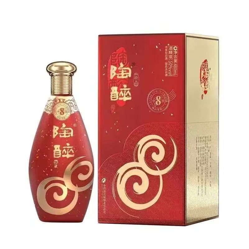 2025年陶醉8精品，新品上市，50度浓香型白酒，整箱480ml×6瓶。