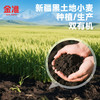 让你们感受一下什么才叫好面粉 金准面粉 有机高纤全麦粉 有机高纤黑麦全麦粉 有机高蛋白小麦粉 包子饺子面条都行 商品缩略图1