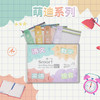 【书本分装好查找】麦思考科目分类收纳袋 小学生课本专用袋 拉链式网纱袋 试卷资料文件夹 商品缩略图3