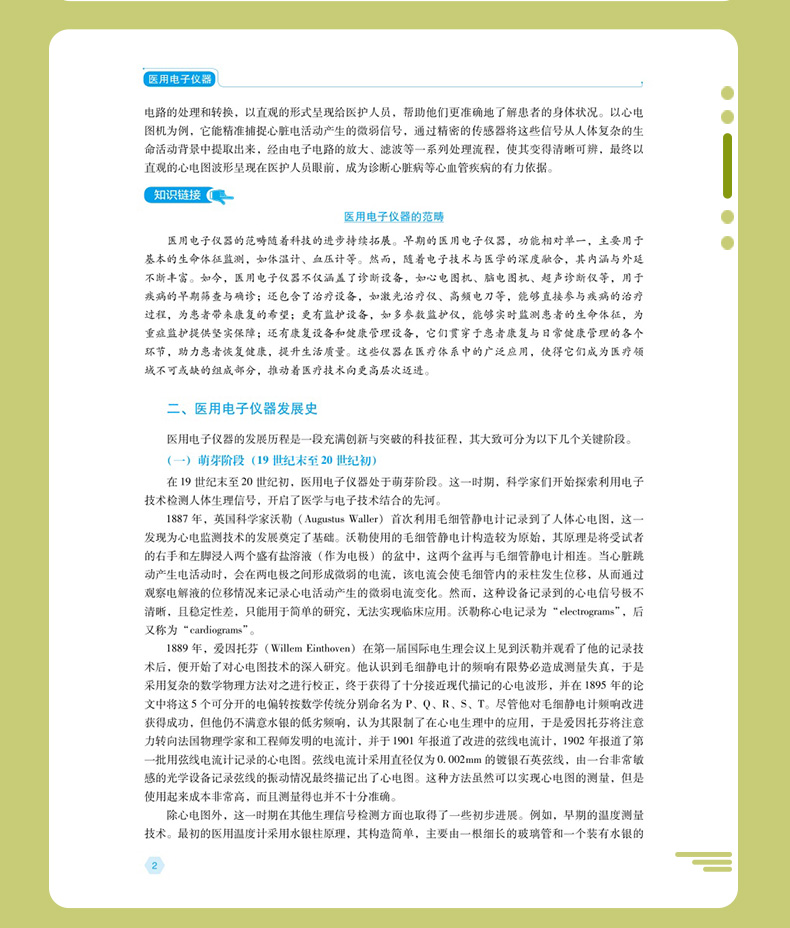 教材02_09.jpg
