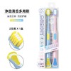 【店庆提前购】哈瑞咪多样屋  米选护龈净齿清舌多用能牙刷 活动价：29.9元4支 商品缩略图4