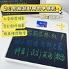 【AI早教学练机】儿童智能双屏学习机 内置星火大模型 学拼音认字英语古诗数学启蒙 临摹绘画液晶画板 商品缩略图1