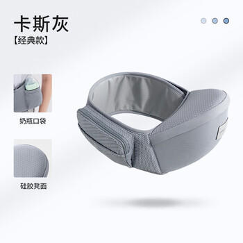 贝肽斯腰凳婴儿前抱式单腰凳0-36个月前后两用宝宝背娃神器 卡斯灰 商品图6