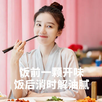 玄谷村空心山楂110g0添加剂0脂肪无核山楂球蜜饯果干休闲解馋山楂零食 /休闲食品 /蜜饯果干 /山楂制品 商品图1