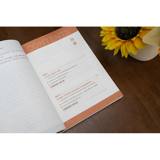 法学案例分析与实训：行政法与行政诉讼法 商品图2