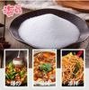 【QT】海晶 深井盐加碘400克*50袋 商品缩略图1