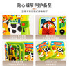 【赠品展示】毛毡布书 商品缩略图3