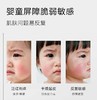 【店庆提前购】哈瑞咪多样屋 一页婴童高保湿舒缓身体乳套组（无香）500mL+100mL*2 活动价：179元 商品缩略图3
