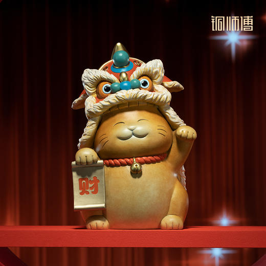铜师傅铜摆件《醒狮招财猫》生日开业乔迁桌面客厅家居装饰品礼物 商品图0
