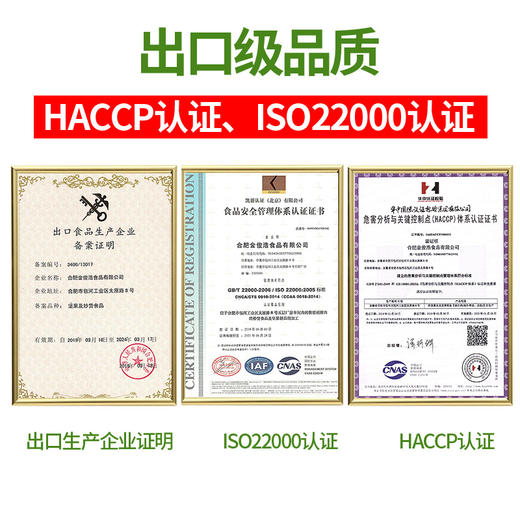 鲜美阳光85克烤肉味虾条豆果｜一口就沦陷的咸香小零食 商品图6