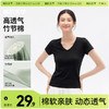 （☀️夏日狂欢）「棉的美学」V领竹节肌理短袖T恤女简约气质修身显瘦通勤休闲上衣 商品缩略图0