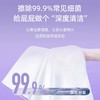 【严选超市】泉日记 原生木浆湿厕纸70抽/包*6包 售价39.9 商品缩略图3